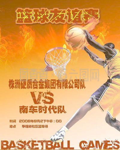 防守部署及