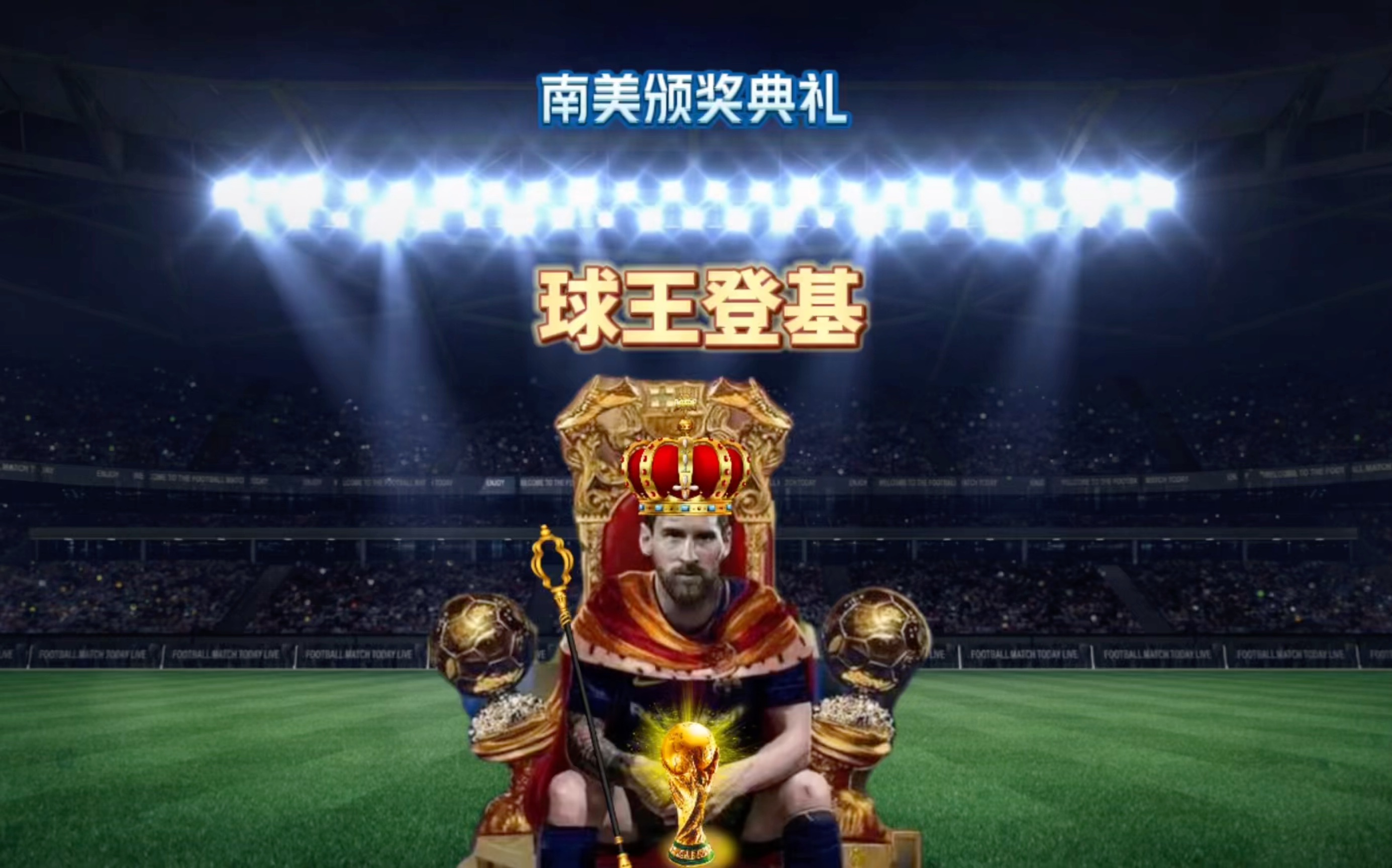 仅为俱