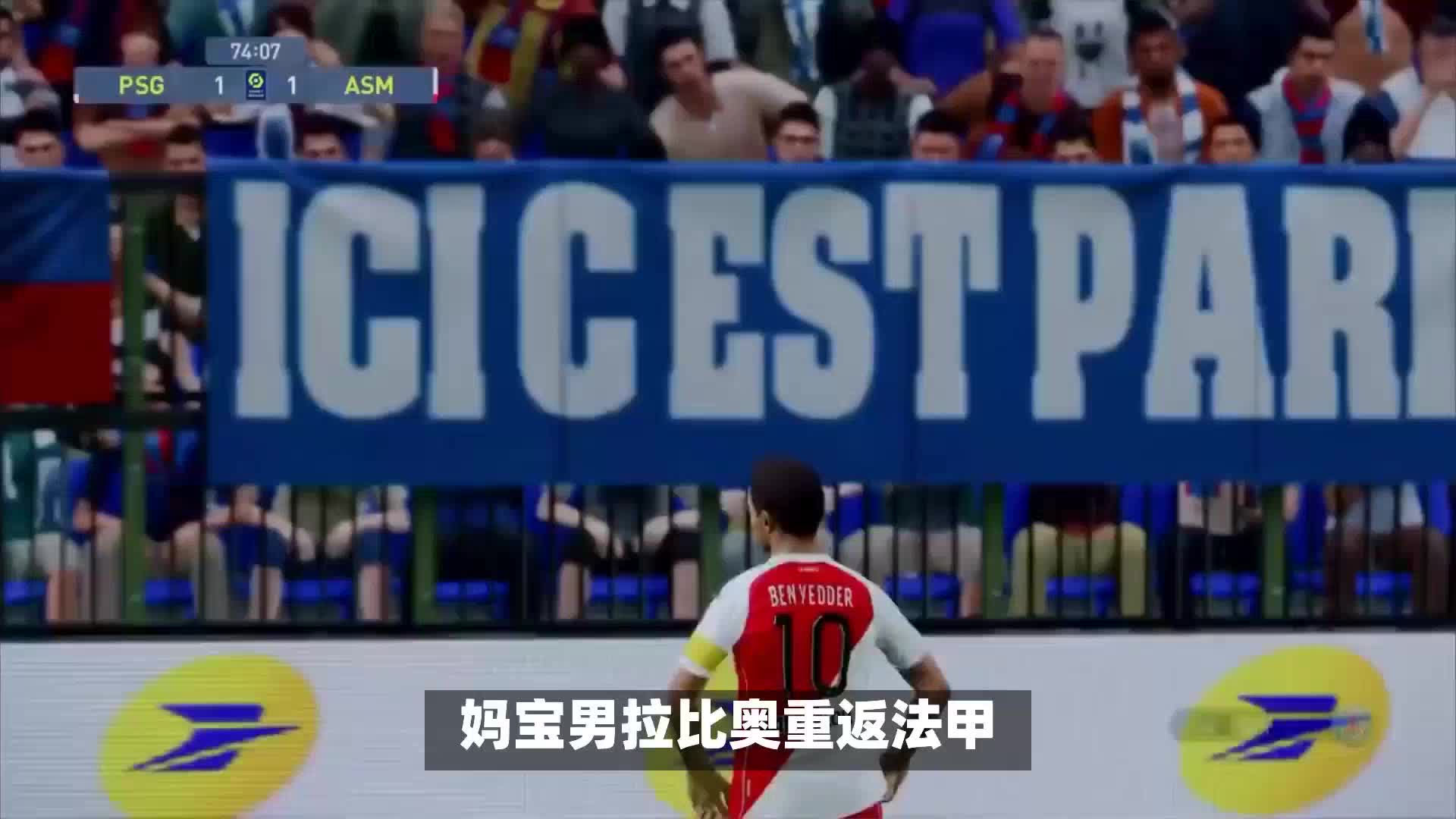 场发挥